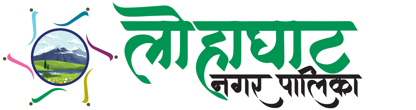 Lohaghat Nagar Palika