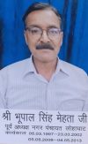 bhupalmehta