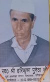 harikrishan